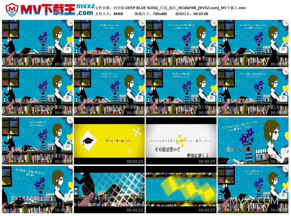 内田彩-DEEP BLUE SONG_日语_流行_MC402188